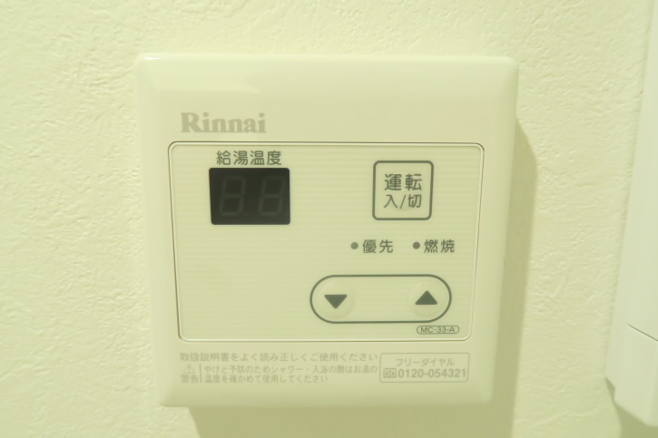 ポートエレン   その他5