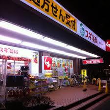 周辺画像5