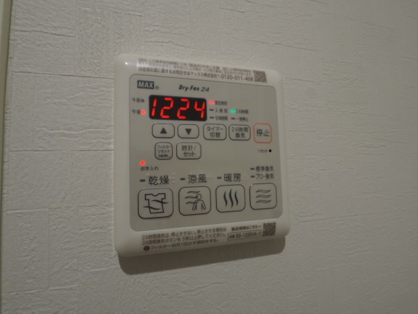 その他7