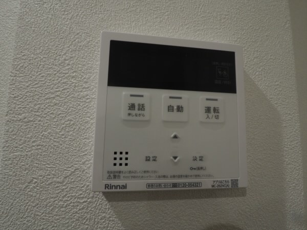 その他8