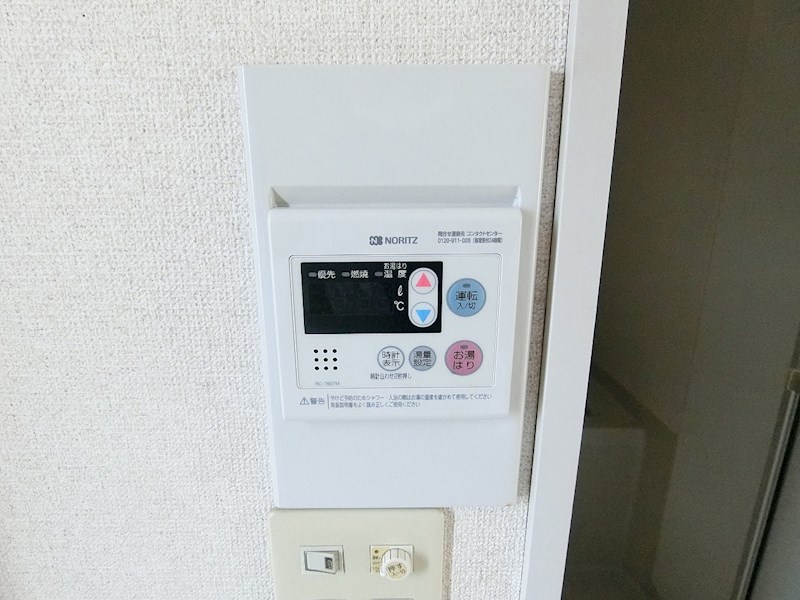 その他7