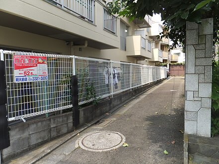 その他8