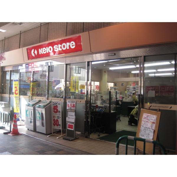 ライオンズステージ府中シティタワー 周辺画像2