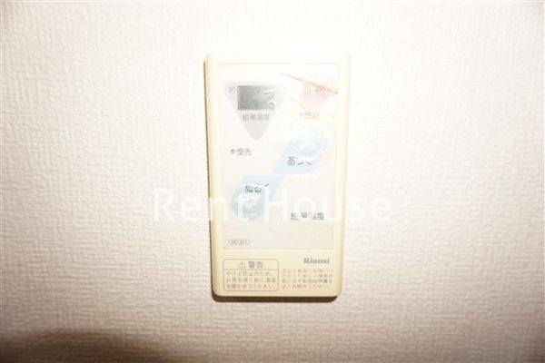 その他9