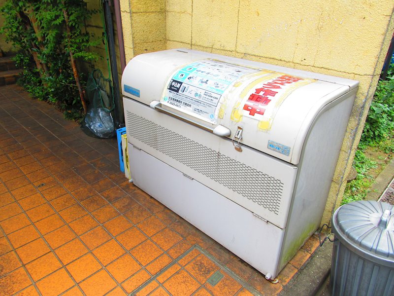 その他7