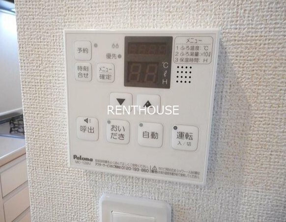ルピナスⅠ その他7