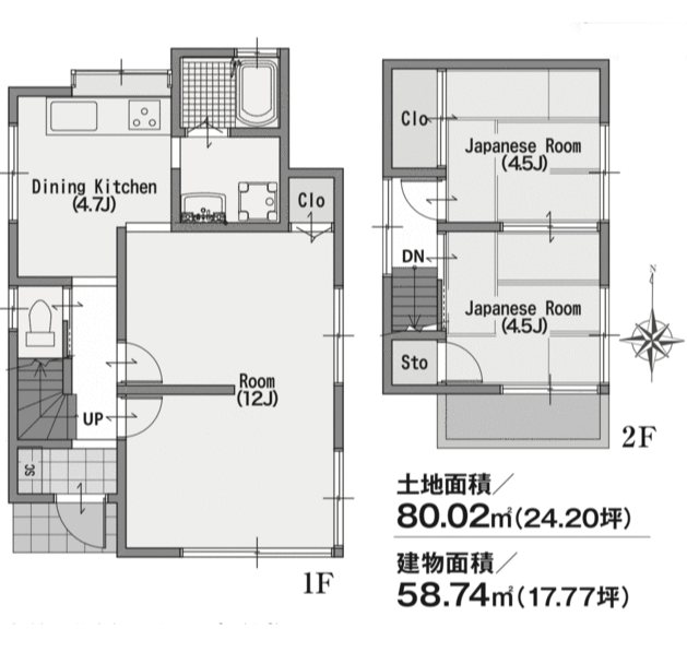 上石原3丁目戸建て 間取り