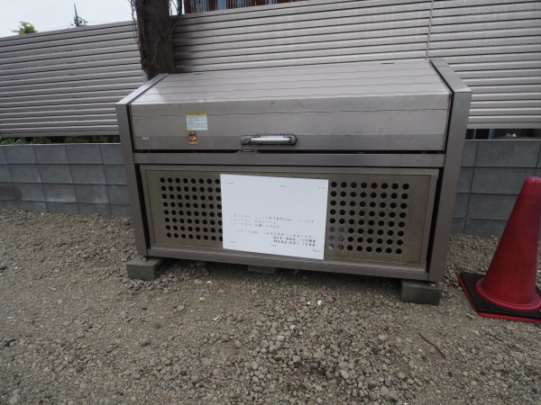 その他8