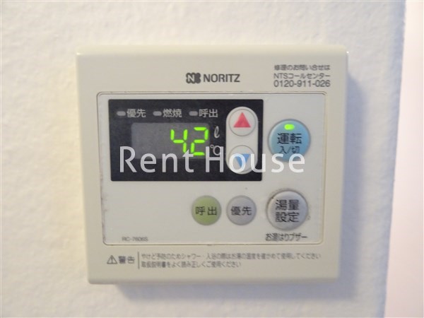 その他7