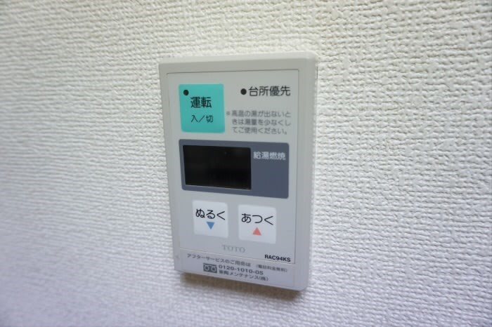 その他5