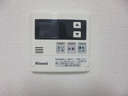 その他5