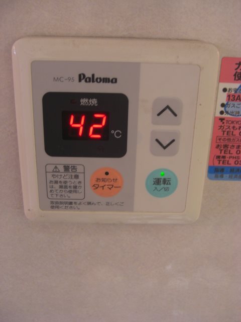 その他5