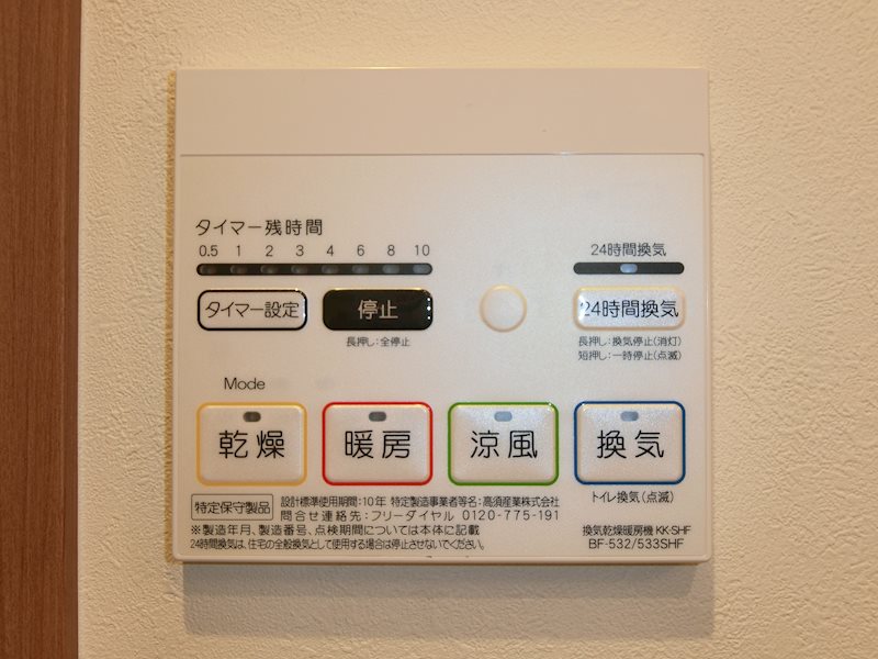 その他6