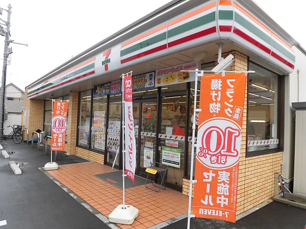 コーポクリエイト -当店専任物件- 周辺画像2