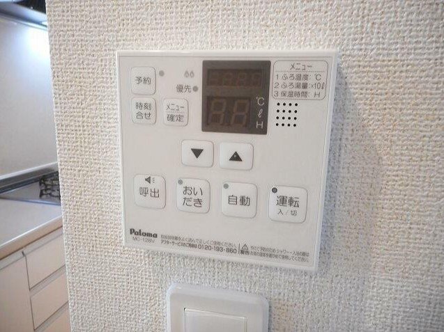 その他5