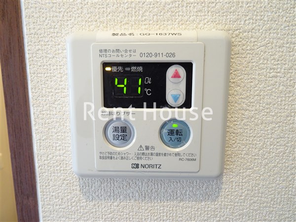 その他3