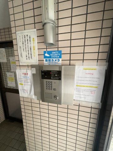 その他6