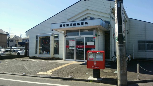 コーボック飛田給B 周辺画像8