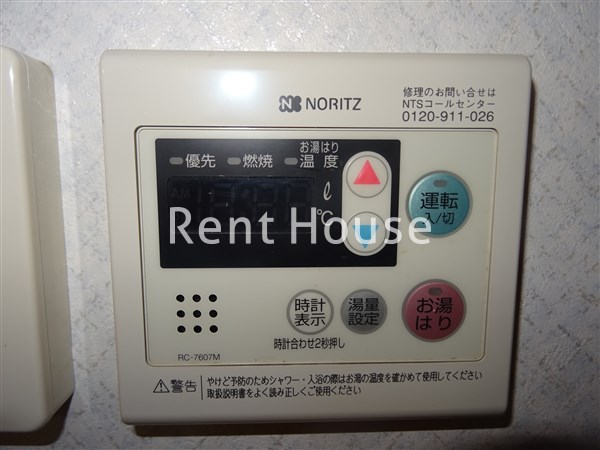その他7