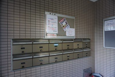 その他8