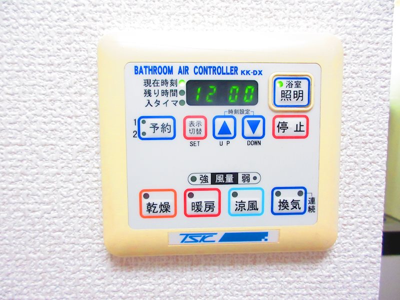 その他7