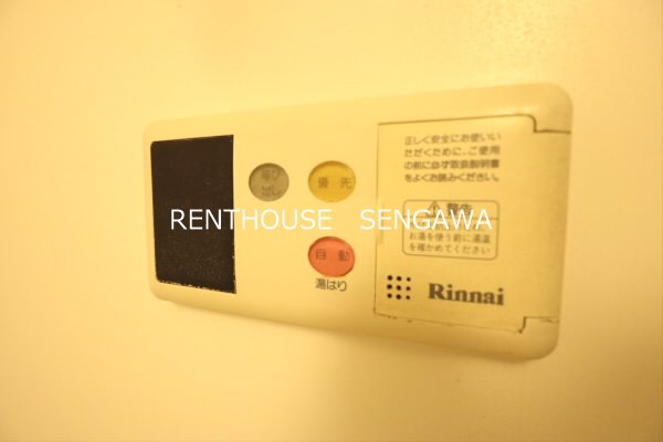 その他5