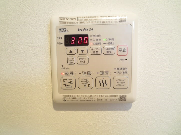 その他11