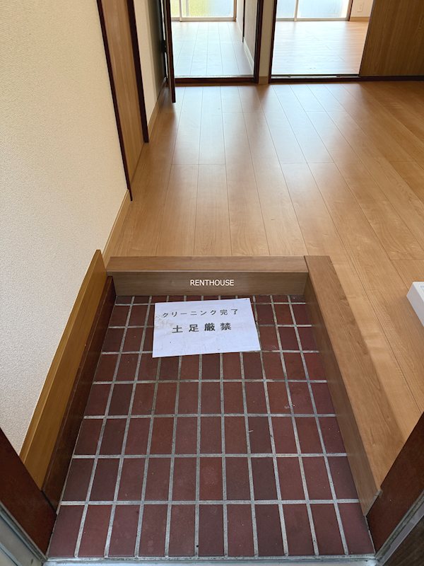 コーポ五十嵐 玄関