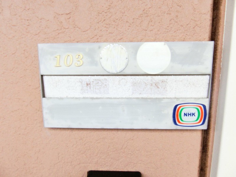 その他12