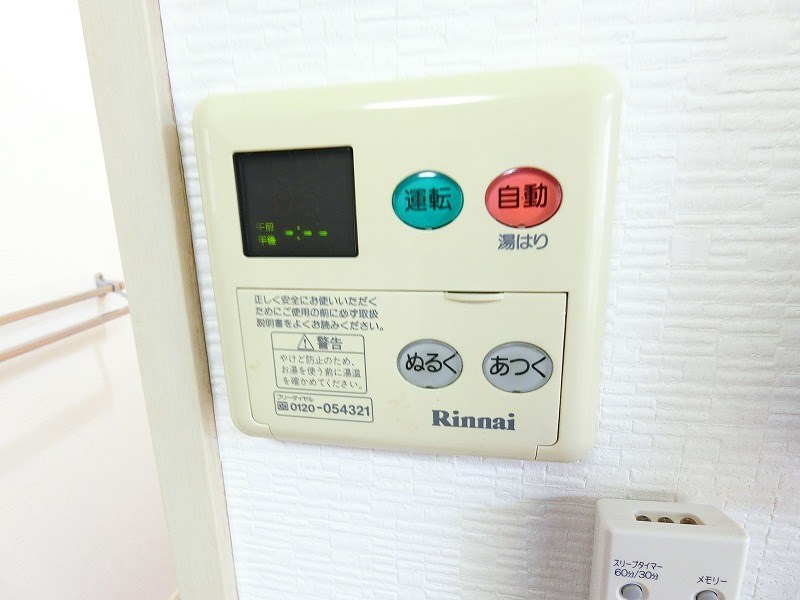 その他27