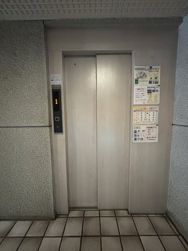 府中グリーンハイツ  その他6