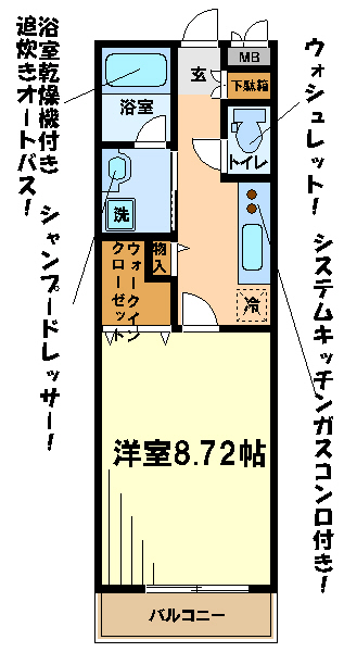 ラフィーネ    間取り