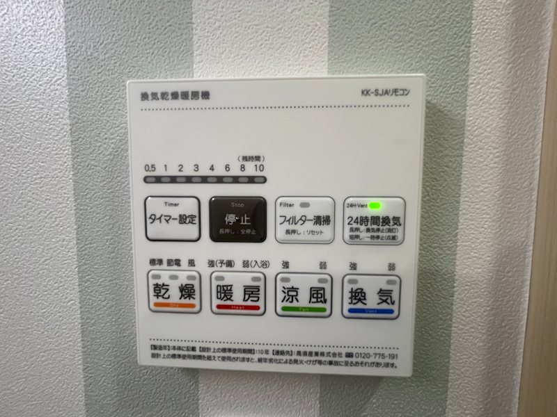 その他10