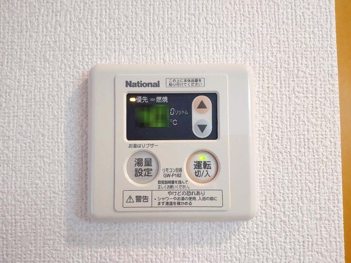 その他11