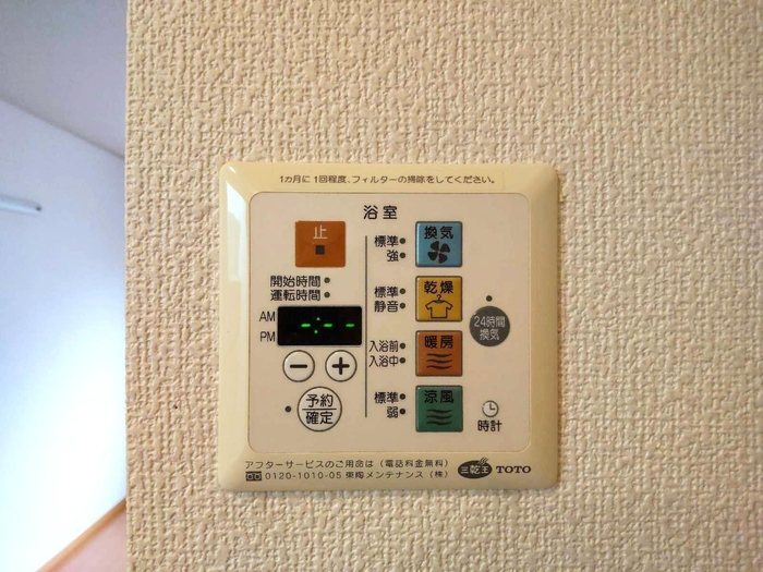 その他12