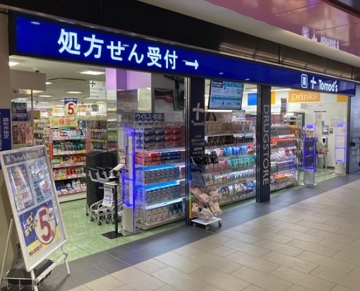 周辺画像3