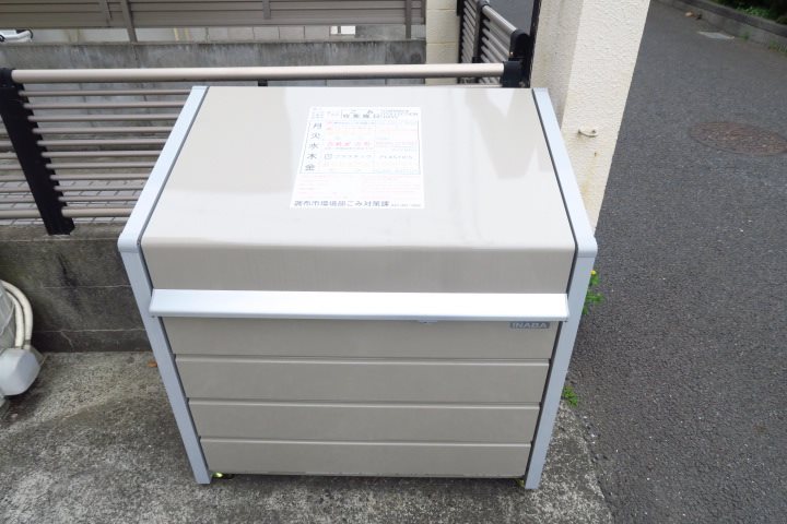 その他9