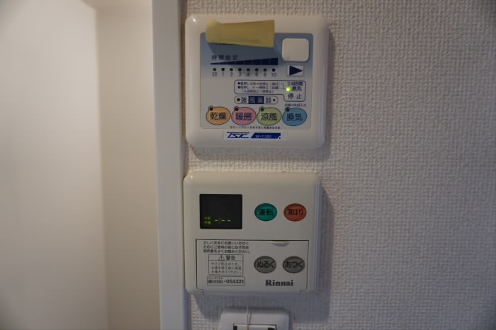 その他3