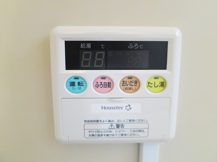 その他4