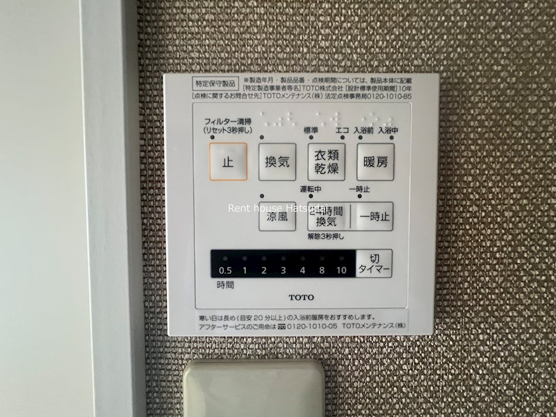 その他5