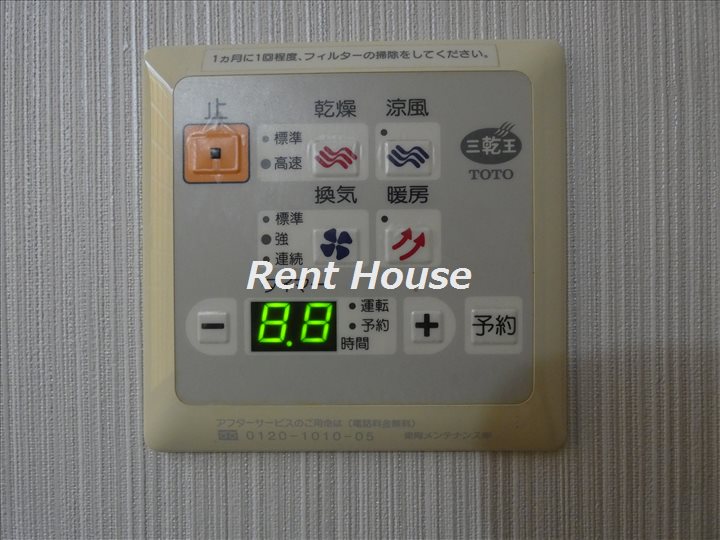 その他6