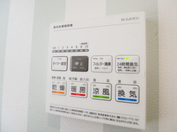 その他7