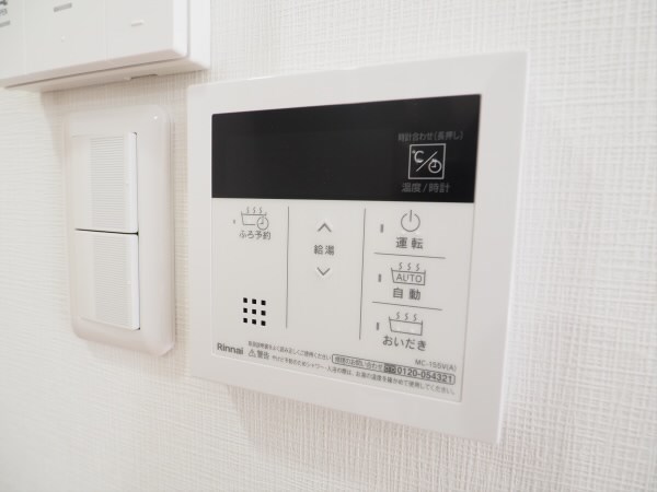 その他8