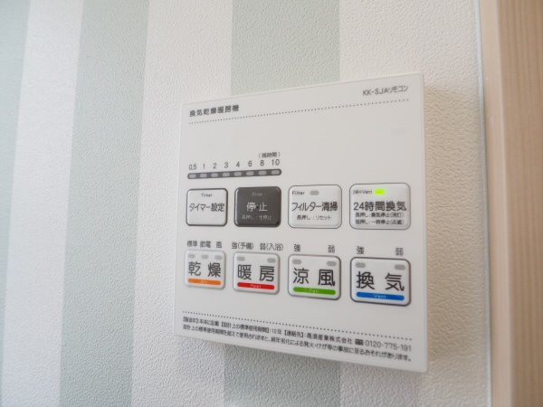 その他7