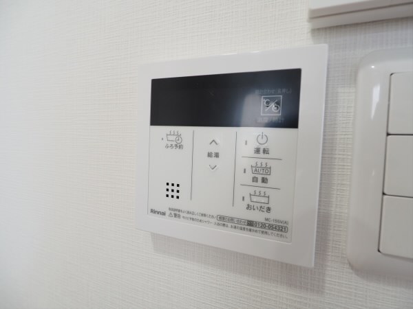 その他8