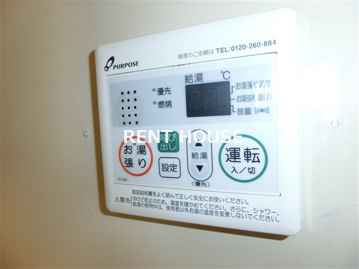 その他3