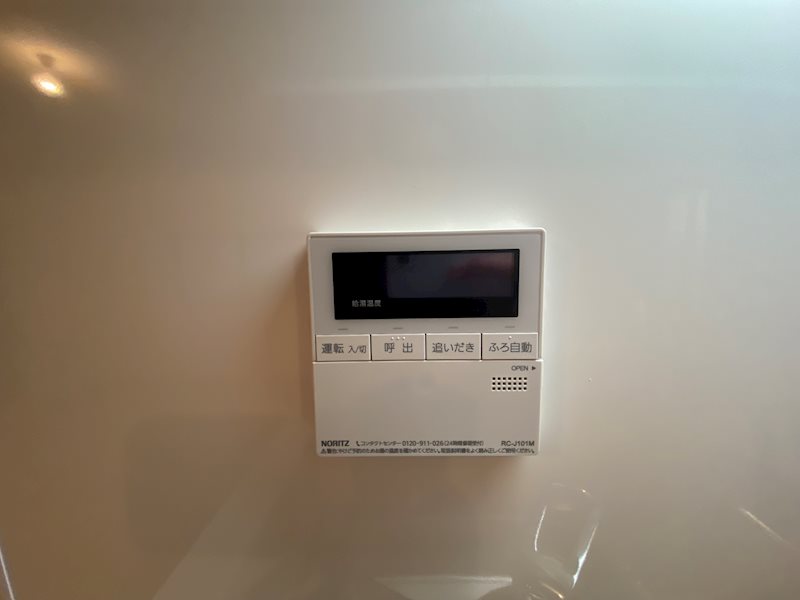 その他7