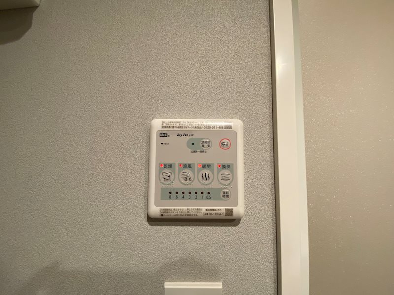 その他9