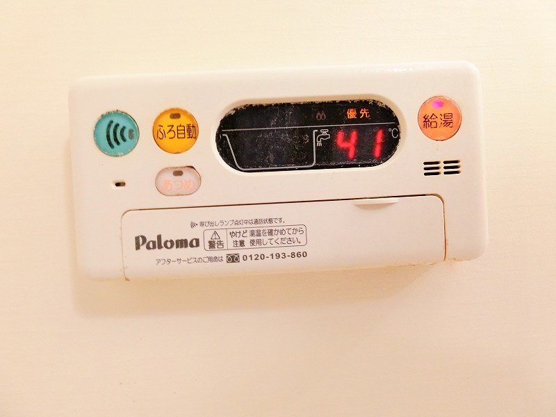 その他12
