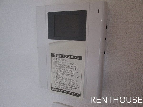 イヴェール   その他3